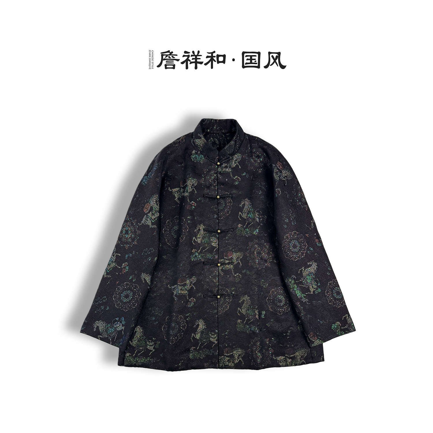 『马上有福』詹祥和·七彩正绢手工高定棉服新中式国风百搭秋冬款