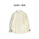 上衣 桑蚕丝手工高定日常时尚 灵熹 詹祥和·复古新中式