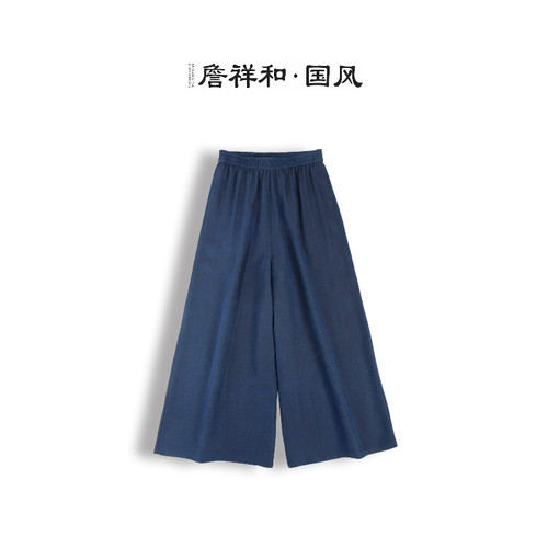 『照河』詹祥和·复古新中式桑蚕丝莨纱日常百搭时尚显瘦裤子
