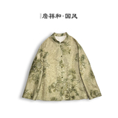 桑蚕丝显瘦日常时尚 詹祥和·复古新中式 上衣外套 春天