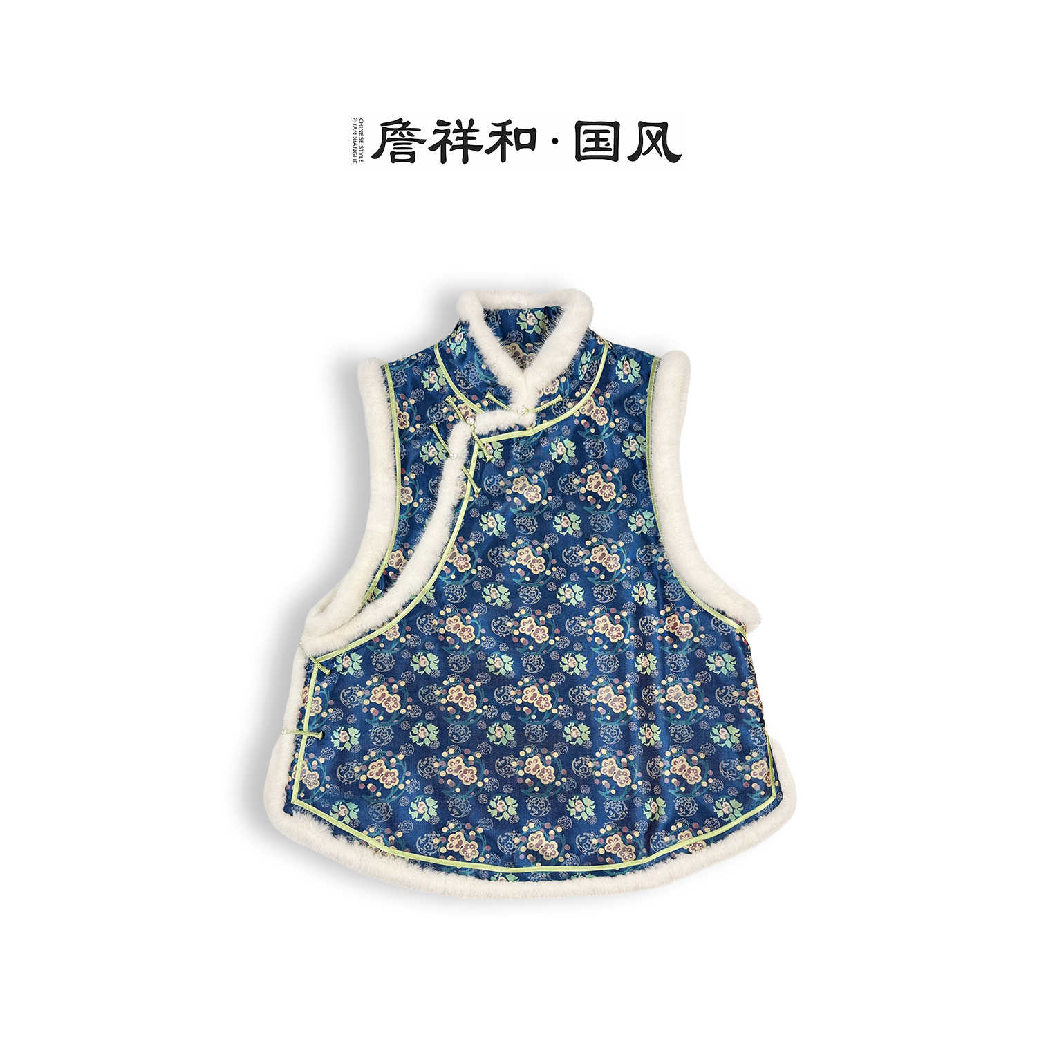 『听雪』詹祥和·新中式国风桑蚕丝香云纱蜀锦水貂毛秋冬棉马夹