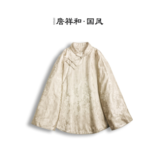 桑蚕丝秋冬时尚 詹祥和·复古新中式 遮肉棉服 追忆