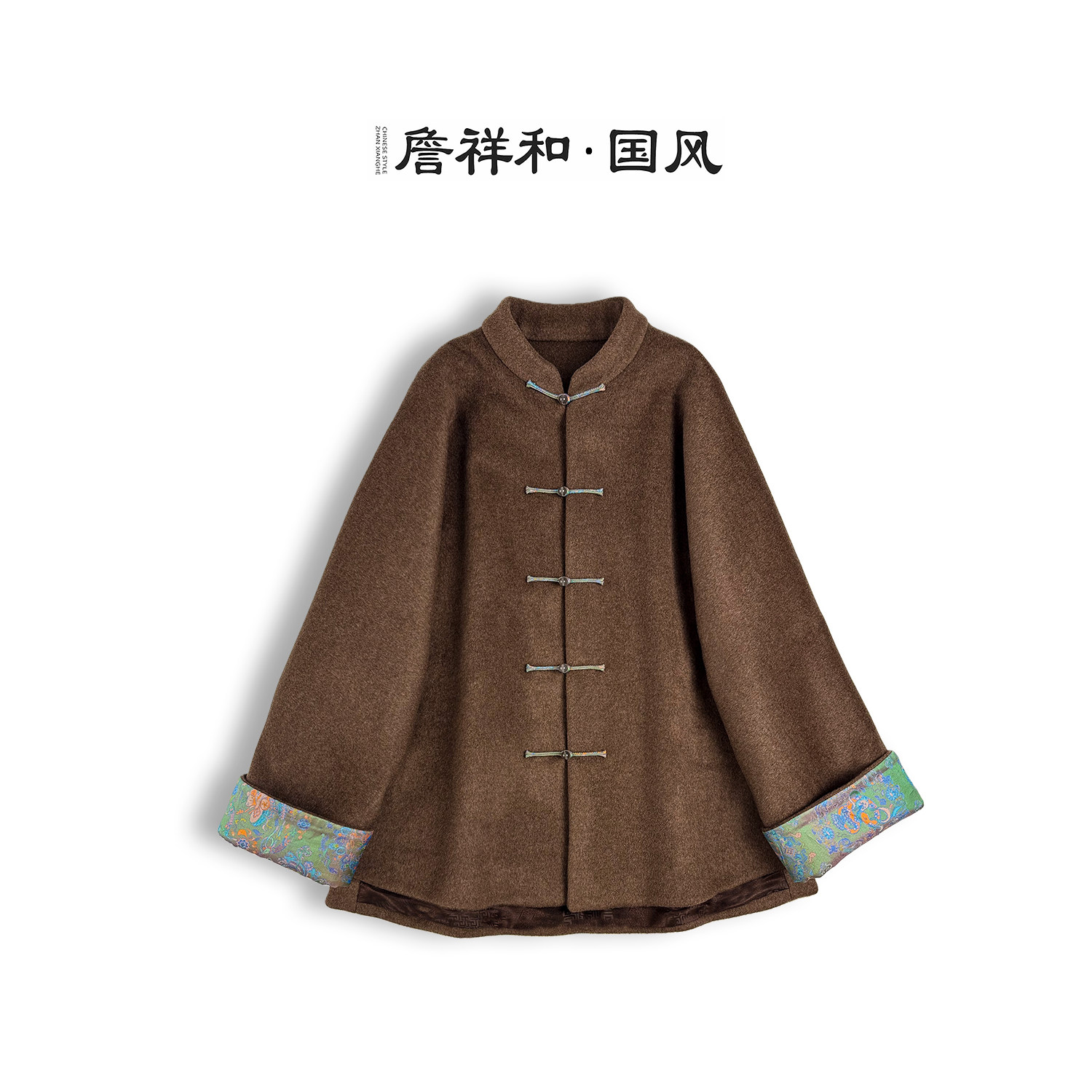 『云深』詹祥和·羊绒羊毛手工高定上衣新中式国风百搭秋冬款,女装/女士精品,汉服上装,淘宝优惠券,粉丝福利购,淘宝优惠卷