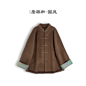 詹祥和·羊绒羊毛手工高定上衣新中式 云深 国风百搭秋冬款