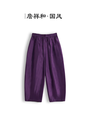 『双宫』詹祥和·复古新中式桑蚕丝双宫绸日常百搭时尚显瘦裤子