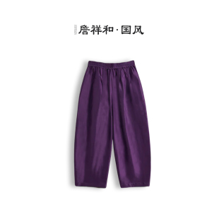 『双宫』詹祥和·复古新中式桑蚕丝双宫绸日常百搭时尚显瘦裤子