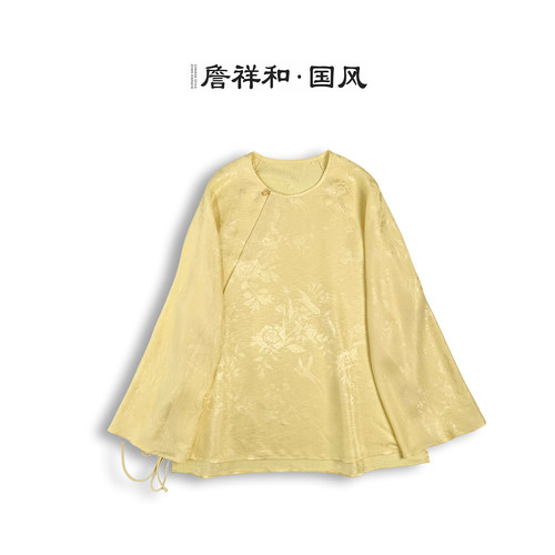『金粉世家』詹祥和·桑蚕丝竹节纹国风手工高定日常减龄汉服中式