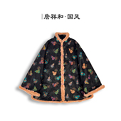 詹祥和·香云纱手工高定水貂毛棉服新中式 迎祥纳福 国风百搭秋