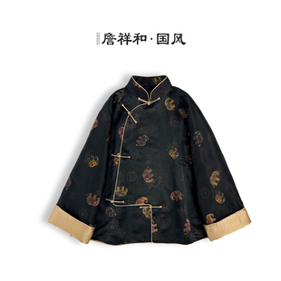 国风百搭秋 詹祥和·香云纱素平缎手工高定棉服新中式 霜叶梦溪