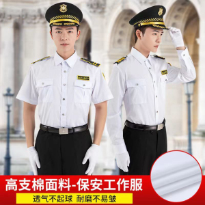 形象岗亭服夏季短袖高支棉保安衬衣全套物业酒店接待安保制服新品
