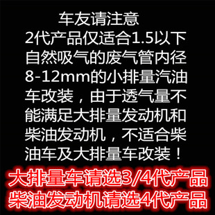 汽车油气分离器机油透气壶减少节气门油泥积碳适合小排量车型改装