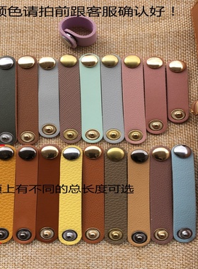 女包配件小带子皮包配件夹扣女包提手夹环PU包带固定件包带缩短神