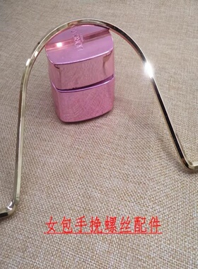 女包螺丝帽五金配件六角