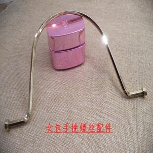 女包螺丝帽包包五金配件手挽把手螺丝钉子堵头铆钉手提六角螺丝扣