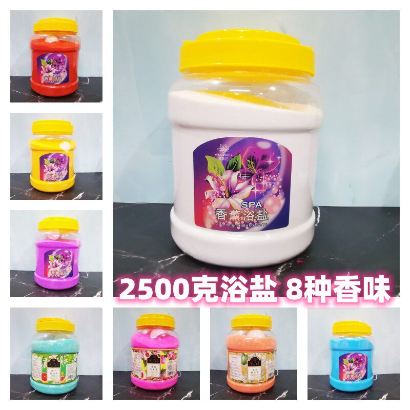 花诗朵泡脚海盐滋润滋润肌肤