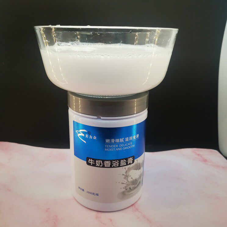 美力众牛奶浴1000g泡澡泡脚沐浴温泉会所养生馆滋润肌肤SPA浓缩粉