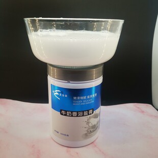 美力众牛奶浴1000g泡澡泡脚沐浴温泉会所养生馆滋润肌肤SPA浓缩粉