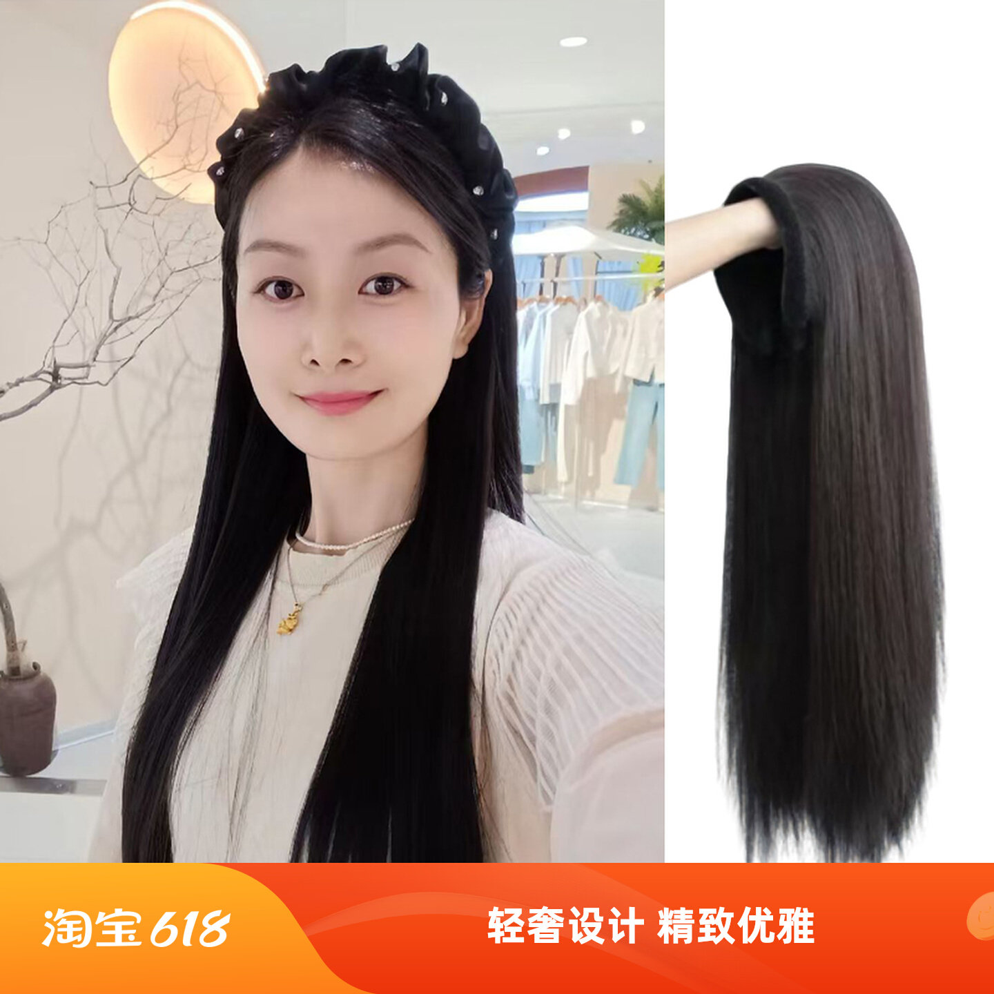 【轻奢】发箍假发一体式长直发长卷发水波纹无痕免戴发网中长发套