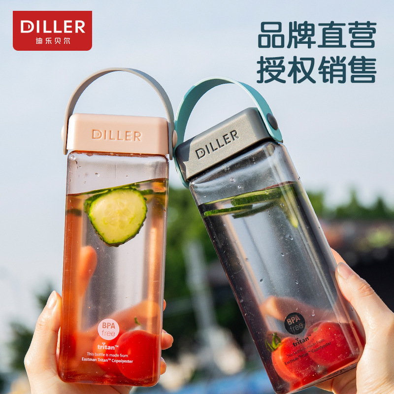 Diller迪乐贝尔tritan创意便携塑料杯韩版潮流防摔学生随手杯简约