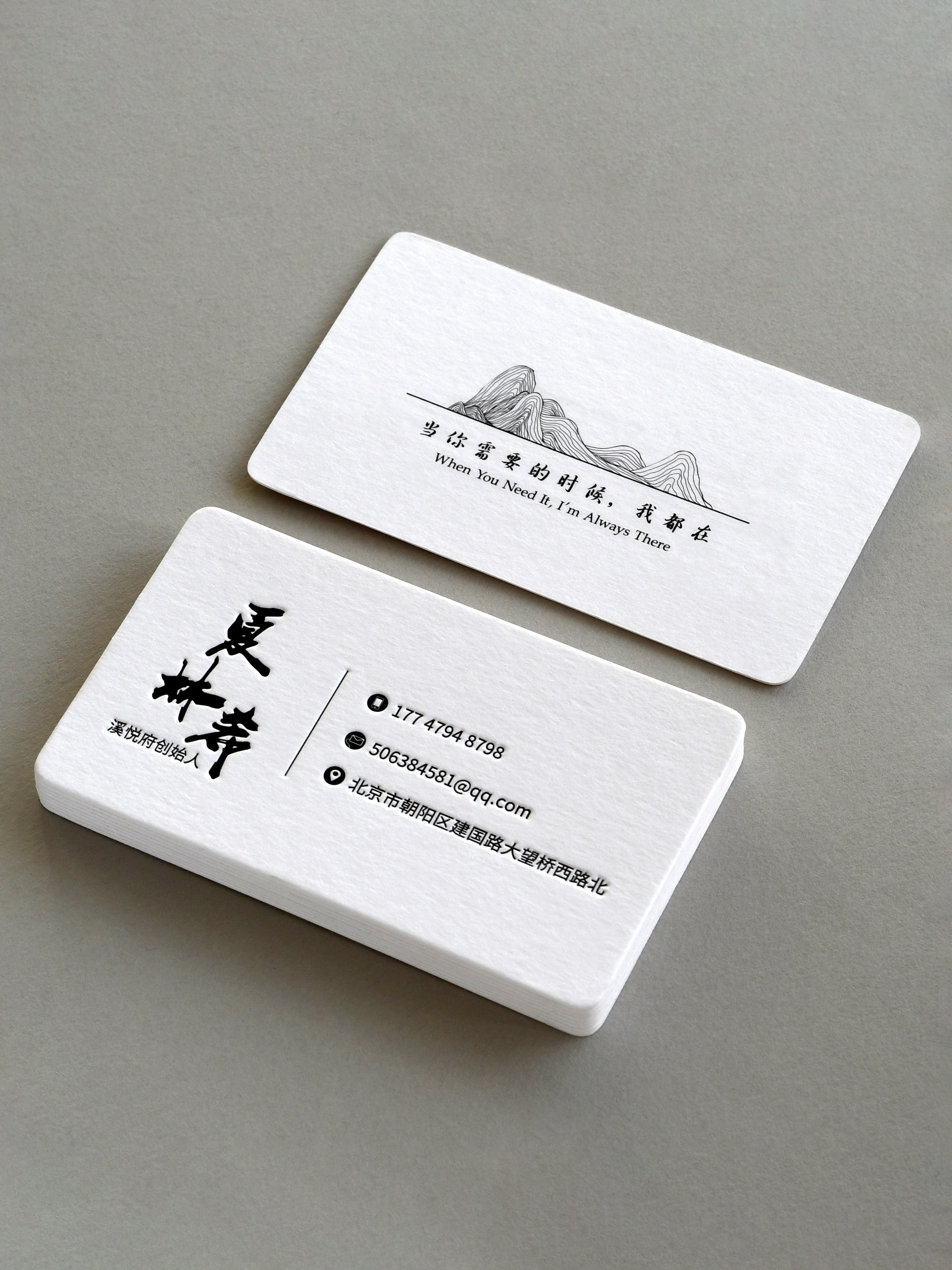 名片制作高档压凹名片印刷订做高端加厚烫金卡片设计创意商务名片