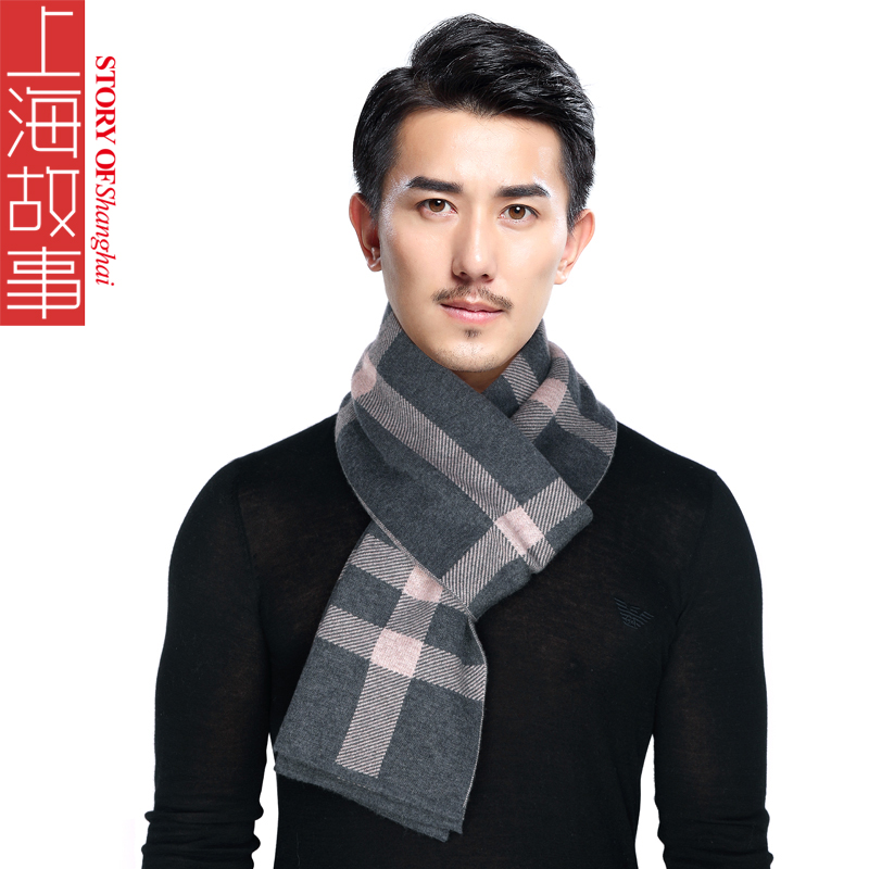 上海故事秋冬男士羊毛混纺加宽围巾英伦条纹帅气围巾男1A075