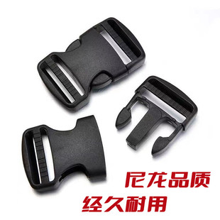 尼龙加厚背包带黑色2cm插扣行李箱包书包塑料头盔帐篷卡扣子母扣