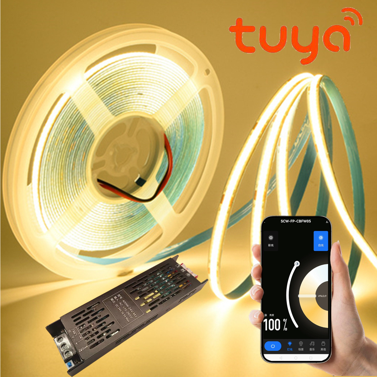 Tuya涂鸦智能COB灯带ZigBee双色