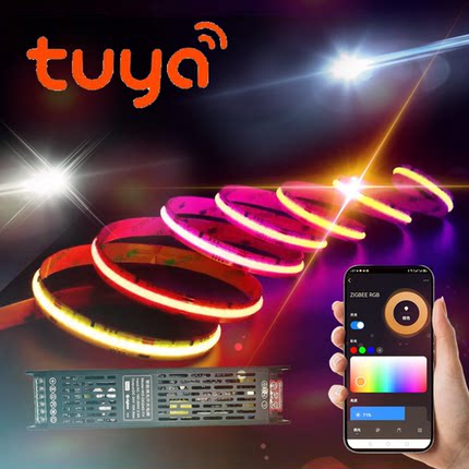 Tuya涂鸦智能家居COB灯带RGBCW全彩ZigBee远程定时联动语音音乐
