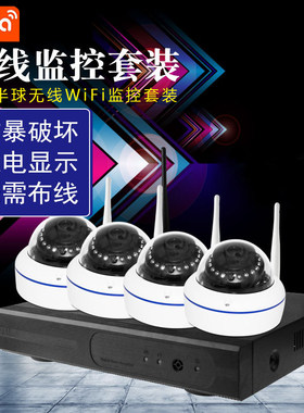 Tuya涂鸦智能监控NVR防暴无线