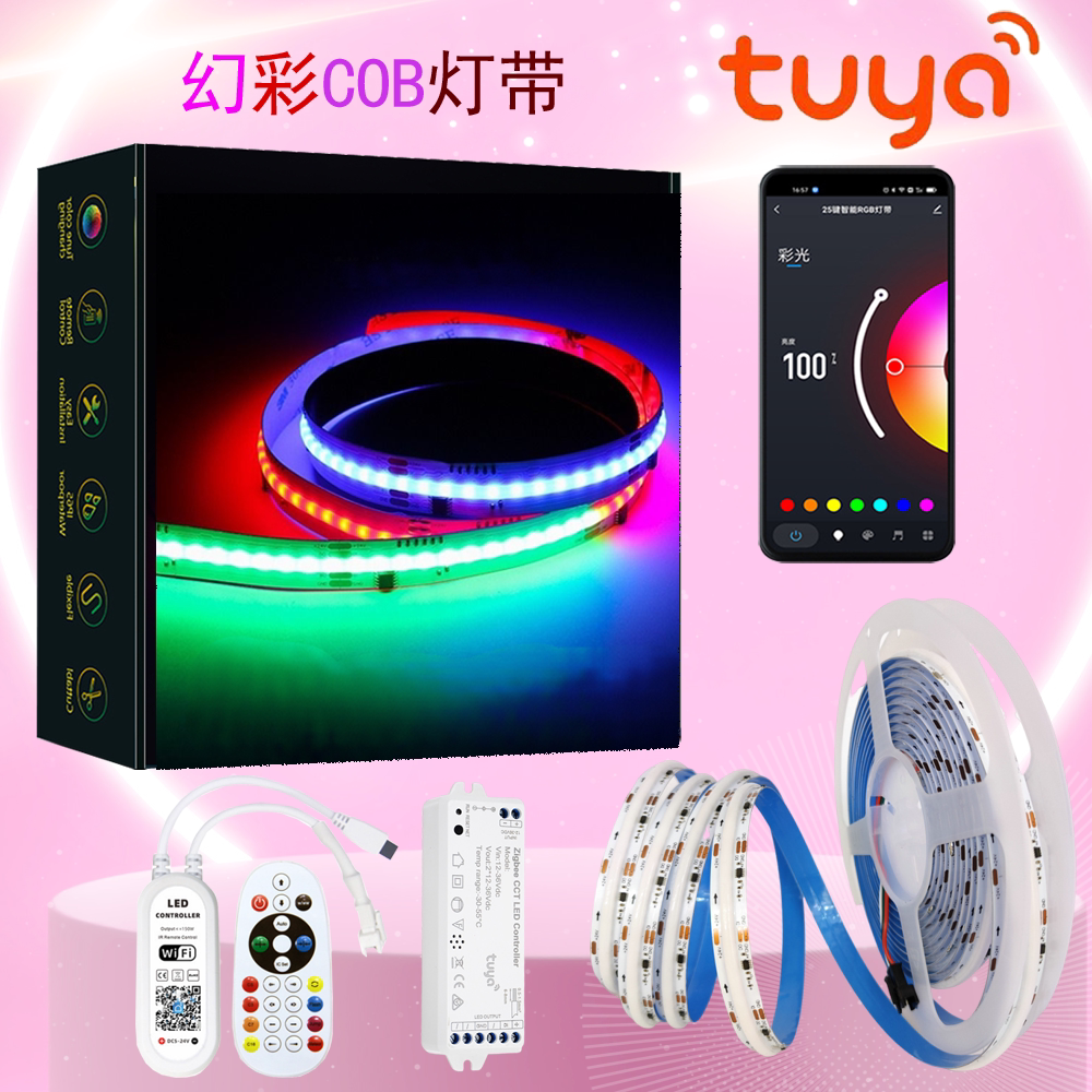 Tuya涂鸦智能cob幻彩灯带套装图片