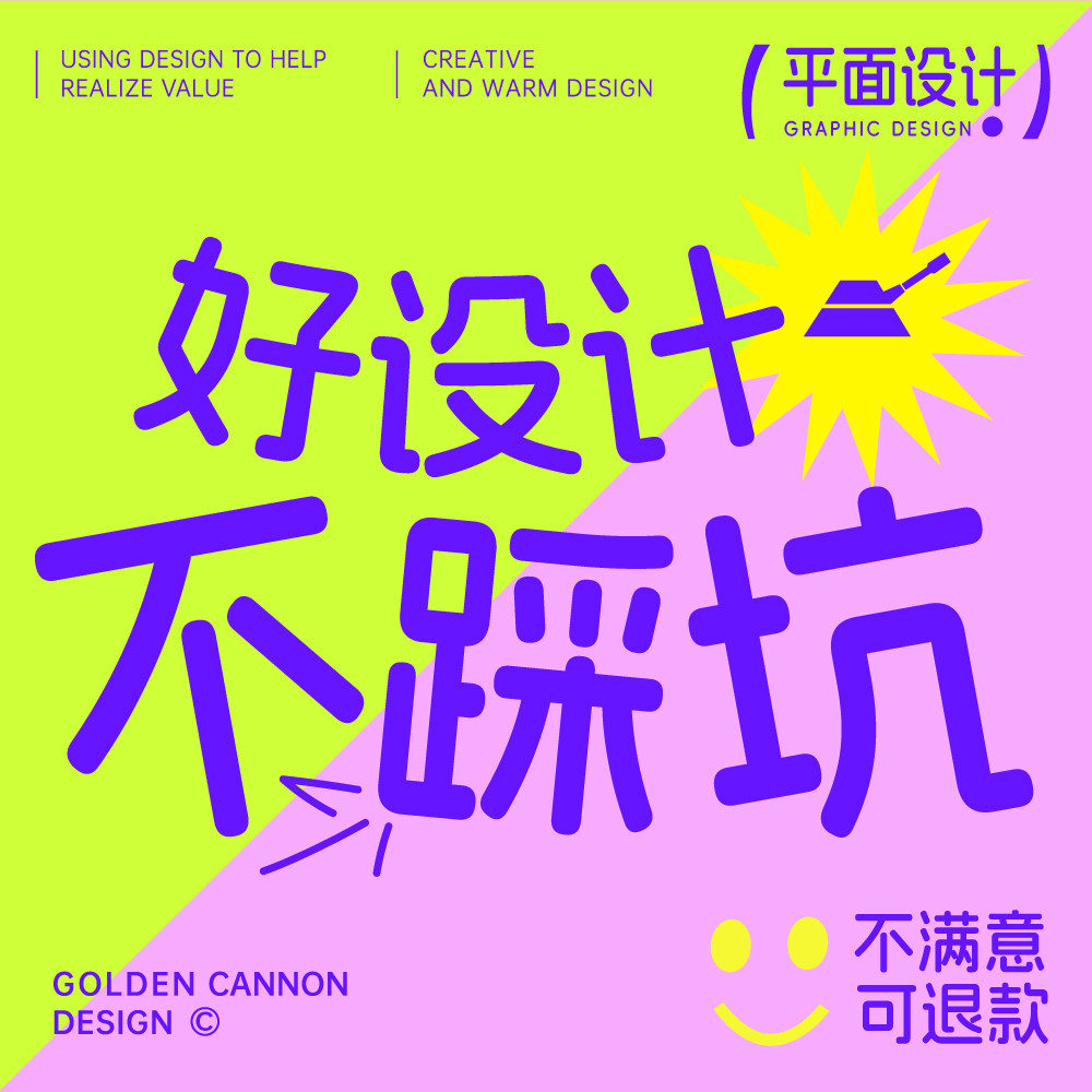 主kv海报设计广告主视觉主画面刷屏单图背景展板画册菜单折页设计