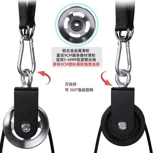 健身器材配件支架滑轮吊环DIY下拉滑轮静音300斤滑轮
