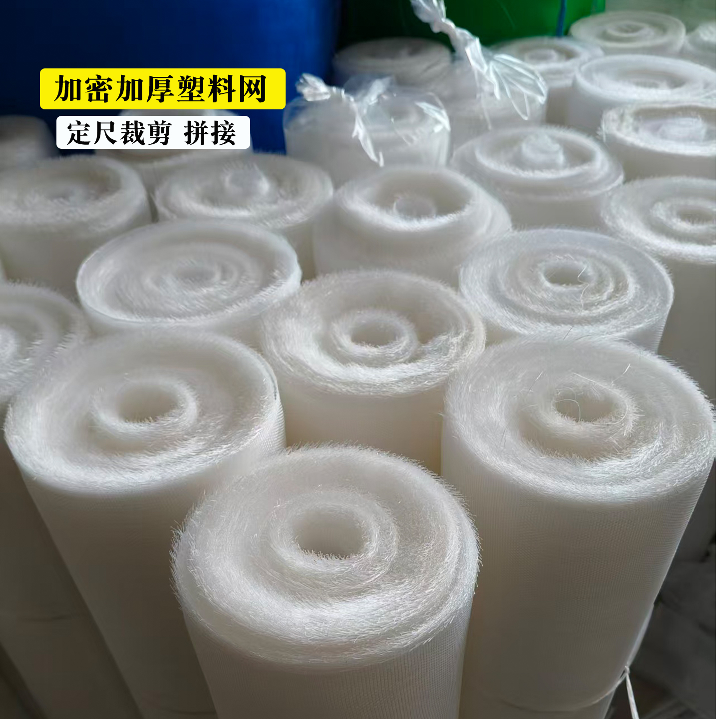 绿色防虫网蓝色室外防蚊纱窗