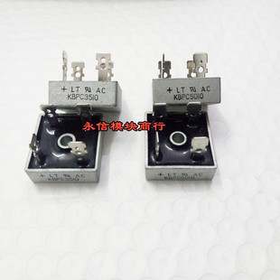 全新方桥 桥堆KBPC3510 KBPC3510 VUO35-16 MDA5010