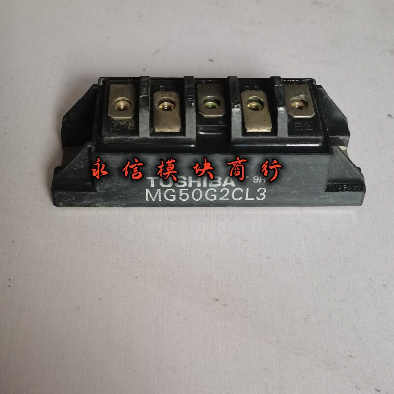 MG50G2CL3  MG50G2CL1 原装东芝达林顿模块 - 实物图