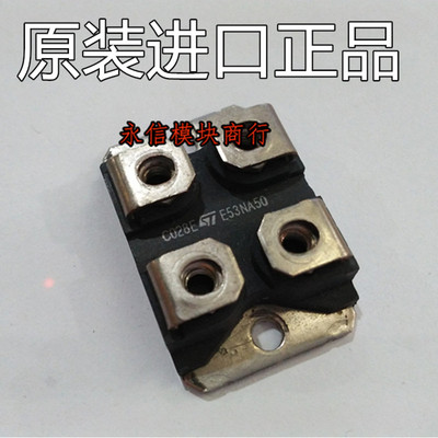 MOS管 E53NA50 E47N50  STE47N50 E48N50 E48NA50 E38N50