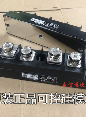 PDT308 PDT15016 PDT2008 PDT20016 TM130DZ-2H 原装进口可控硅