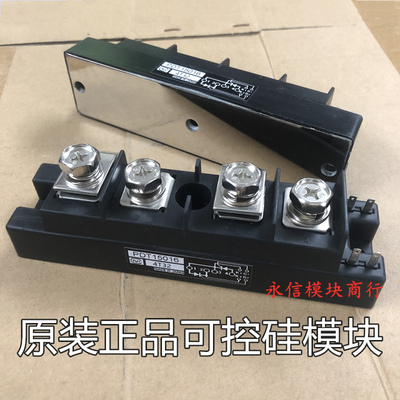 原装模块日本进口原装现货