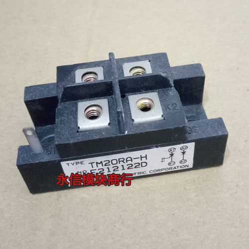 原装 TM20RA-H TM20DA-H TM20DA-M TM20RA-20正品可控硅
