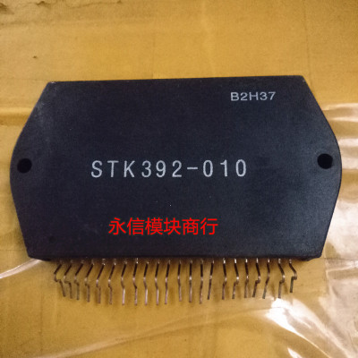 STK392-010 原装进口正品背投彩电会聚功放模块量大更优惠