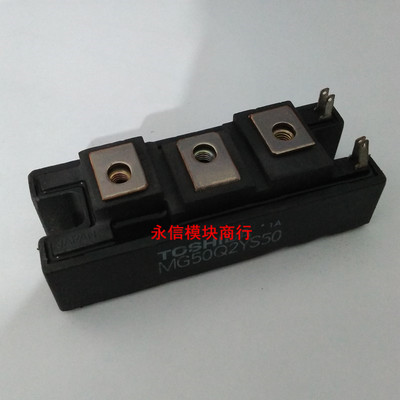 MG50Q2YS50 MG75Q2YS50 MG50Q2YS91 43 IGBT 质量保证
