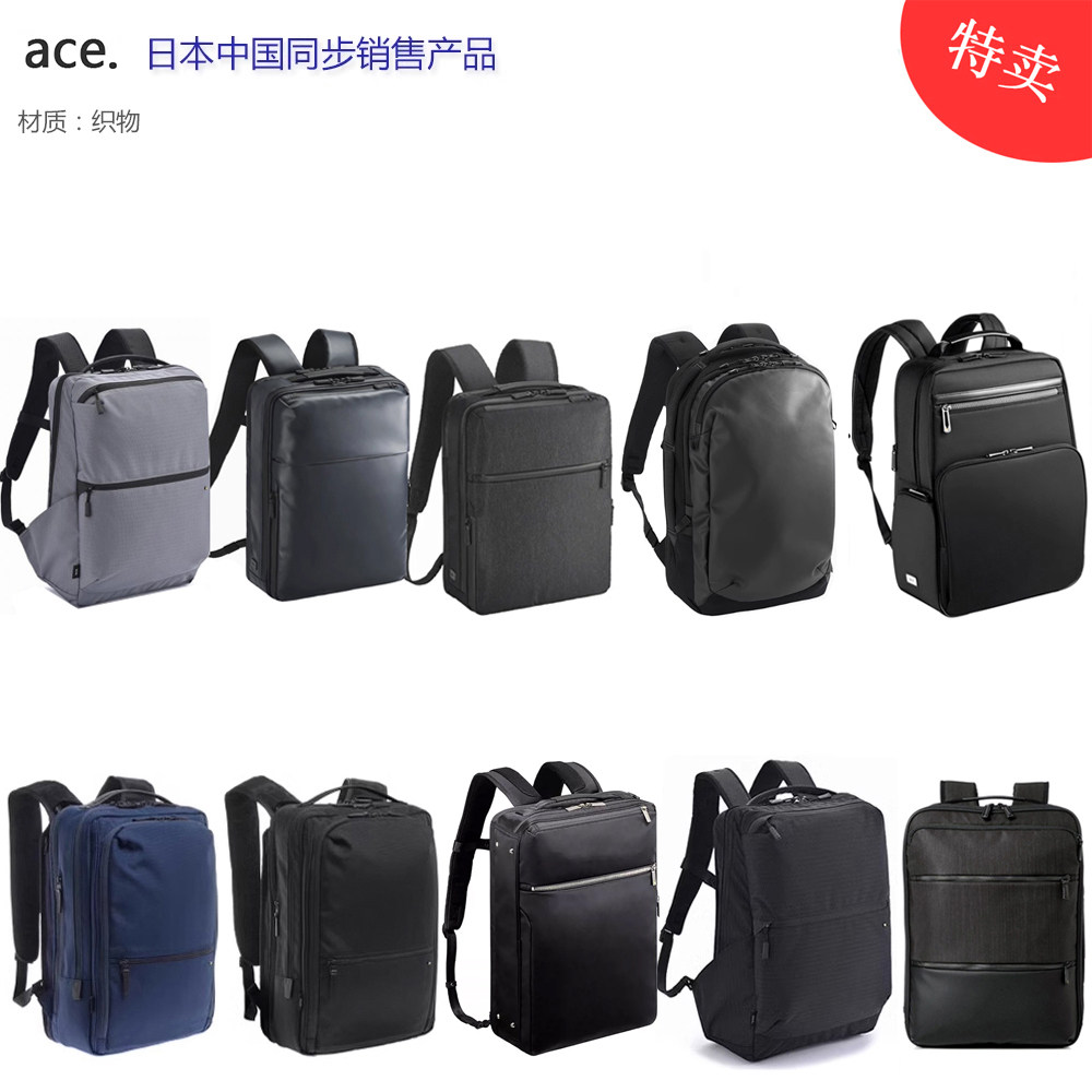 轻盈商务休闲尼龙多隔层双肩背包