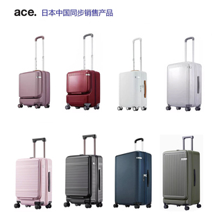ACE小爱思男女时尚 商务旅行拉杆行李硬箱05041等静音刹车飞机轮
