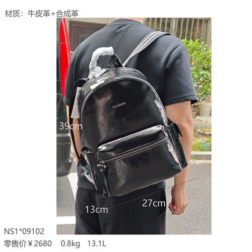 新秀丽2026新款复古双肩包男女大容量轻便旅行背包通勤电脑包 NS1