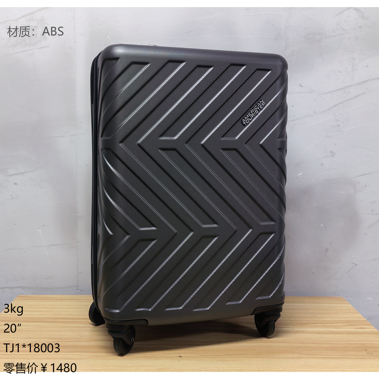 美旅万向轮行李箱 旅行箱拉杆箱TJ1密码箱特价