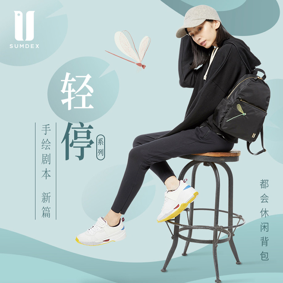Sumdex森泰斯女士商务休闲尼龙双肩背包电脑简约NOD-770减压时尚