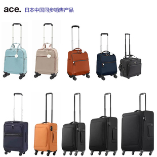 ACE爱思Kanana project万向轮旅行拉杆密码行李箱商务时尚潮流