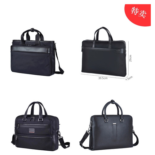 Samsonite商务时尚电脑公文包