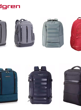 Hedgren海格林 HCMBY08等 时尚男士旅行商务防水尼龙电脑双肩背包