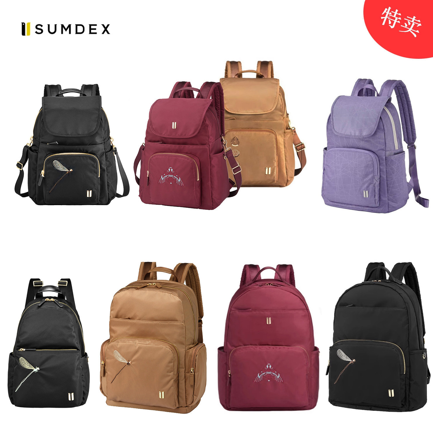 Sumdex森泰斯女士商务休闲尼龙纯色双肩背包电脑简约减压时尚高级